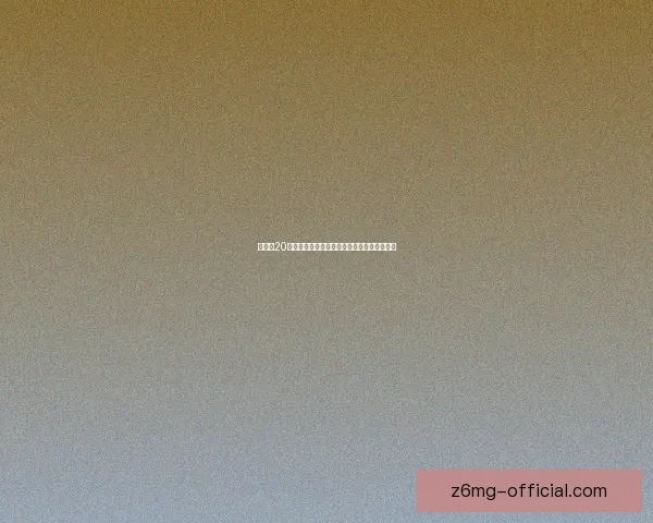 弹弹堂20度角精准射击技巧全面解析提升游戏操作水平