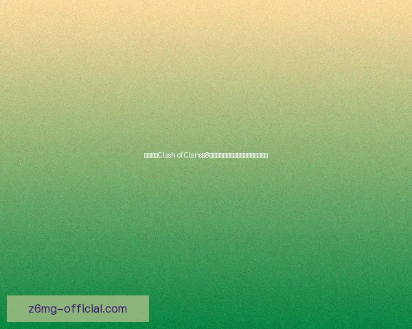 适用于《Clash of Clans》8本的最佳防御布局策略与实战技巧分享