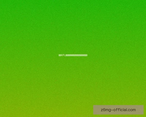 伽罗KPL皮肤如何预约购买以及相关预定方式详解